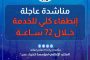 نادي ميلان يصل نهائي بطولة كأس إيطاليا
