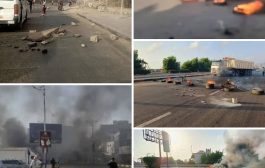 الأجهزة الأمنية بعدن تصدر بيان رسمي حول الاحتجاجات وتحذر من المساس بالممتلكات