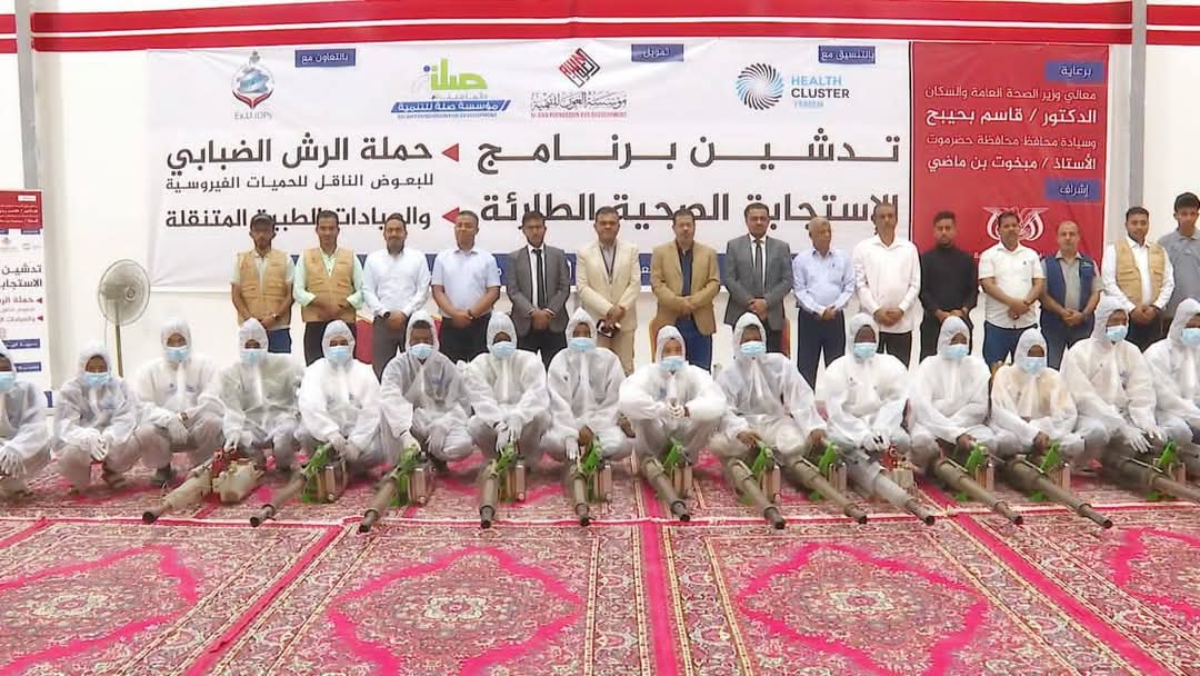 محلي حضرموت يدشن برنامج الاستجابة الصحية الطارئة بمديريتي الريدة وقصيعر والشحر