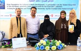 توقيع مجموعة 