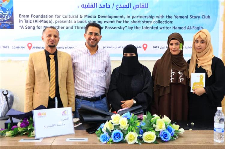 توقيع مجموعة 