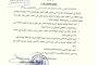 السلطة المحلية لمديرية الحوطة لحج تبدأ غدا بحملة رش ضبابية صحية وتوجه مناشدة هامة للمواطنين
