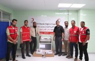 بدعم الهلال الاحمر التركي.. رفد مستشفى ابن خلدون بلحج بجهاز مناظير حديث