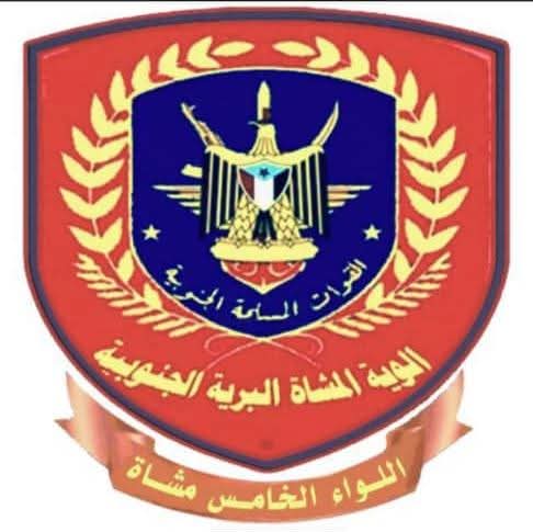 اللواء الخامس مشاة ينفي وجود توتر في معسكر نوخان بشبوة