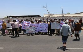 عمال وموظفو المؤسسة العامة للطرق والجسور بعدن ينفذون وقفة احتجاجية للمطالبة بإنقاذ مؤسستهم