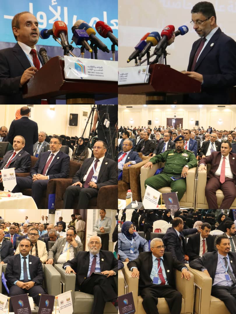 عدن تحتضن المؤتمر الطلابي العلمي الاول بمشاركة 58 باحثا وباحثة في مجال البحث العلمي والابتكار