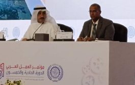 برئاسة الوزير الزعوري.. مؤتمر العمل العربي يواصل جلساته لليوم الرابع في القاهرة