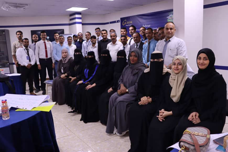 كاك بنك ينظم ورشة عمل بمناسبة يوم الأرض العالمي، تحت عنوان 