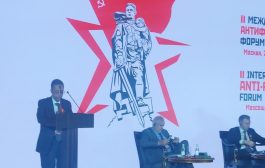 الاشتراكي اليمني يدعو من موسكو إلى توحيد جهود اليسار العالمي لمواجهة الفاشية الجديدة ويدين جرائم الحوثيين في اليمن