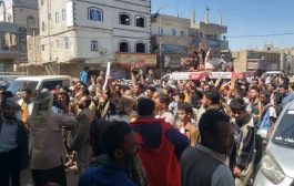 تظاهرة في مدينة التربة تنديدًا بالاعتداء على تاجر