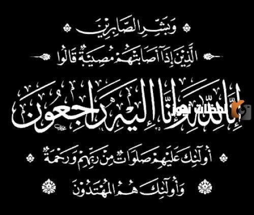 رئيس كاك بنك يعزي وكيل وزارة المالية وعضو مجلس إدارة البنك 