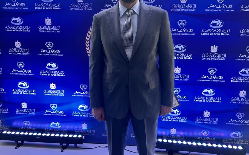 «كاك بنك» يشارك في المؤتمر المصرفي العربي السنوي 2025 بالقاهرة