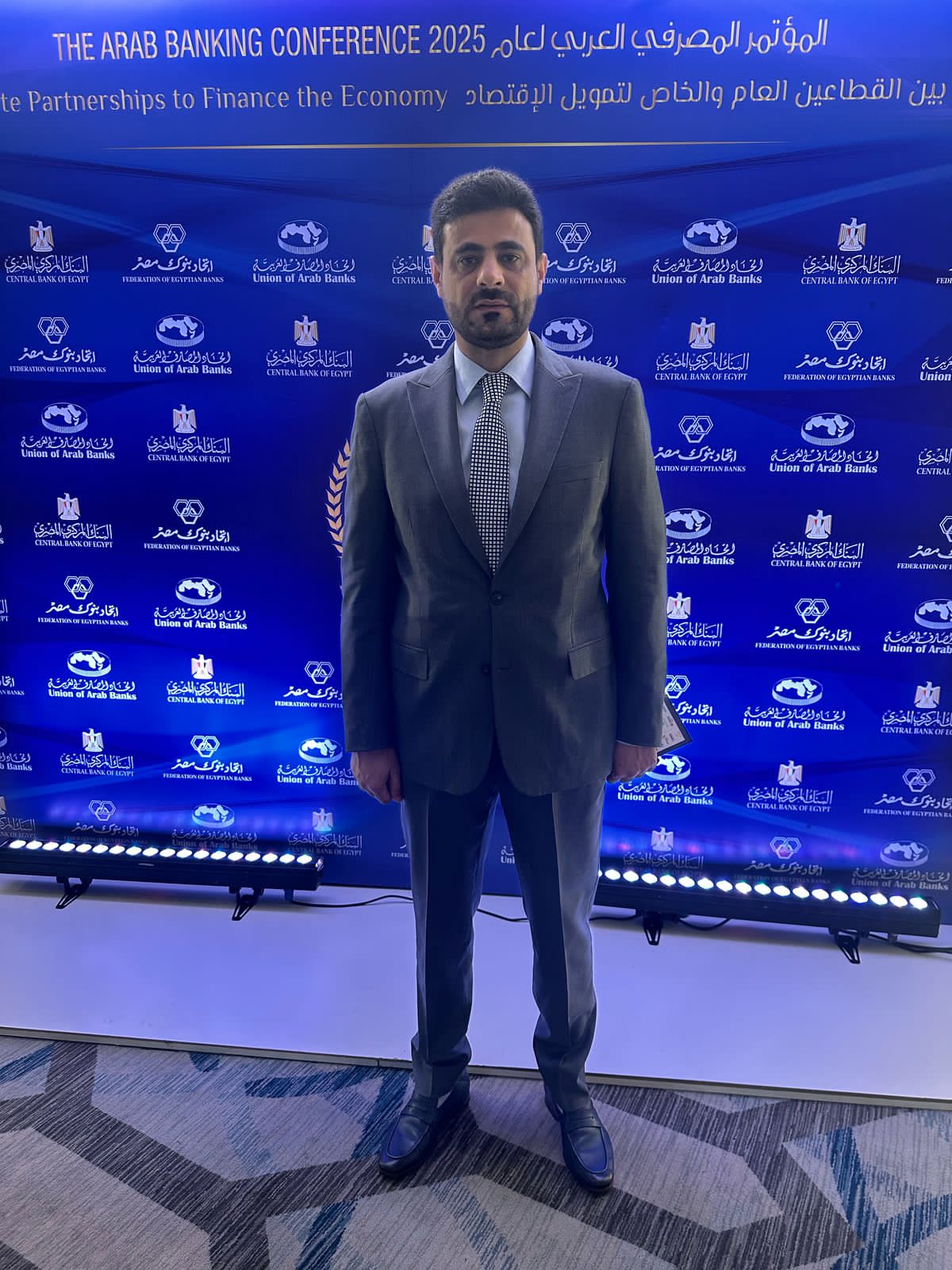 «كاك بنك» يشارك في المؤتمر المصرفي العربي السنوي 2025 بالقاهرة