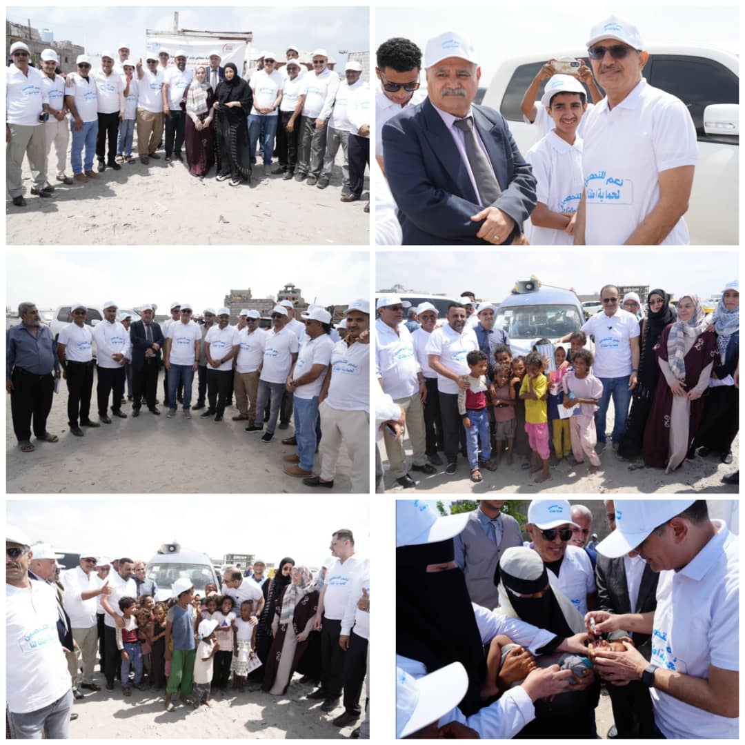 عدن .. وزير الصحة يدشن الجولة الأولى للنشاط الايصالي التكاملي