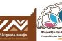 تدشين مشروع التمكين المهني لتحسين سبل العيش بمحافظة المهرة