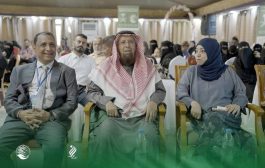 عدن .. مديرة صندوق رعاية وتأهيل المعاقين: نطالب بدعم برامج المهارات لتأهيل ذوي الإعاقة لسوق العمل