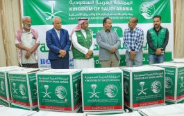 مركز الملك سلمان للإغاثة يدشّن مشروع توزيع المساعدات الغذائية في وادي حضرموت