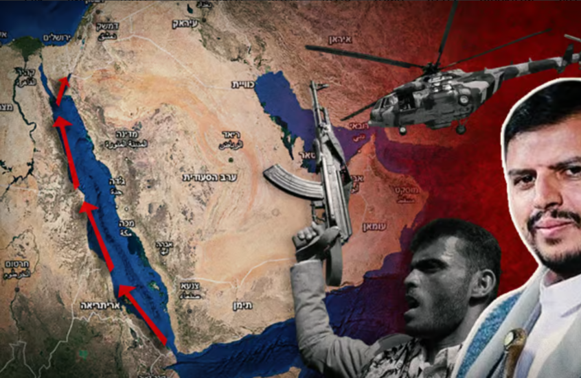 صحيفة عبرية : الحوثيون يتمددون إلى إفريقيا ويقتربون من إسرائيل