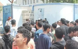 احتجاجات في عدن أمام وزارة التربية والتعليم رفضًا لمواصلة إضراب المعلمين