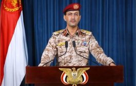 منصة 