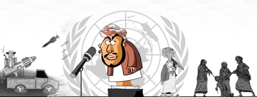 شرعنة مليشيا الحوثي من خلال لوبيات السلام الزائف والأبحاث الموجهة