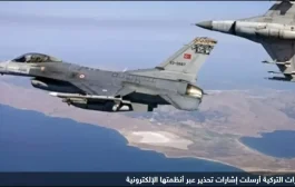 توتر جوي كاد يتحول لاشتباك بين تركيا وإسرائيل فوق سوريا