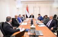 المجلس الرئاسي يجتمع برئيس الحكومة الجديد ويشدد على ضرورة العمل من الداخل