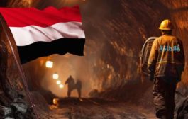 يتصدرها منجم وادي مدن بحضرمزت .. أبرز 5 مناجم ثروات معدنية واعدة منها الذهب