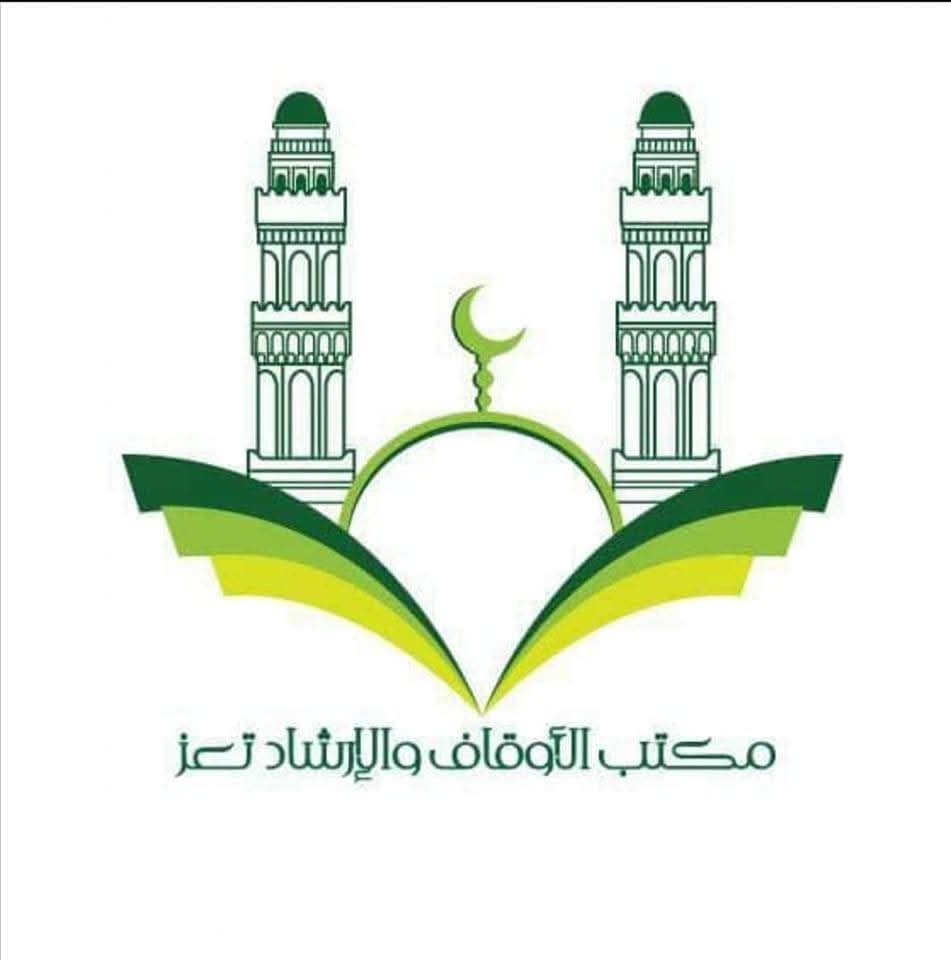 بـ22 قرار اتهام و70 متهما.. أوقاف تعز تتحرك ضد المعتدين على أراضيها