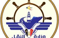 وزارة النقل تحمل الحوثي المسؤولية الكاملة لما تعرضت له طائرات 