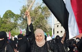 صرخة عدنية نسوية: عندما تتصدر المرأة الجنوبية واجهة النضال من أجل الحياة الكريمة