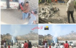 الفريق الصحي بسباح يافع يتمكن من أطفاء حريق نشب في مستشفى ريفي
