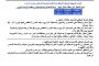 محافظ حضرموت ووزير الكهرباء يناقشان مع البرنامج السعودي مشاريع استراتيجية للكهرباء والتعليم العالي