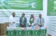 محلي حضرموت يدشن استلام أدوية طبية ويفتتح مصنع إنتاج الأكسجين بمركز نبض الحياة