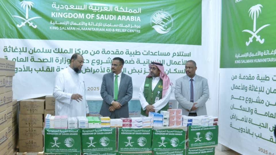 محلي حضرموت يدشن استلام أدوية طبية ويفتتح مصنع إنتاج الأكسجين بمركز نبض الحياة