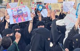 من جديد خروج لثورة النسوان في عدن...