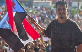 بيان هام صادر عن اللجنة الأمنية بالعاصمة عدن حول ما حدث في ثورة رجال عدن 