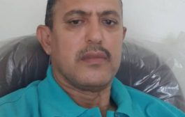 ذكرى تحرير الضالع