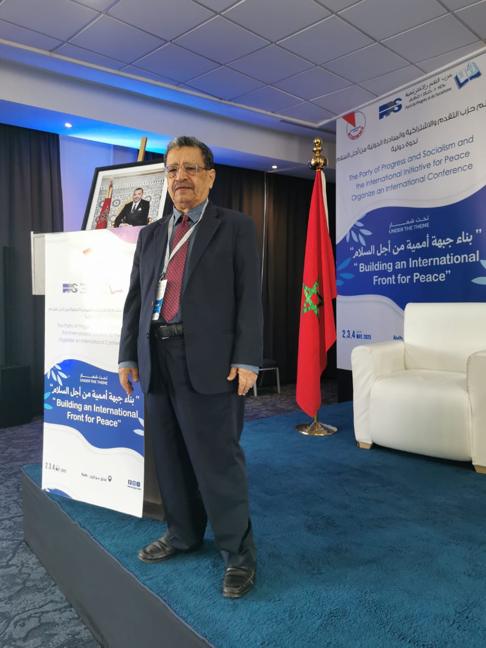 الندوة الدولية للسلام تختتم اعمالها في طنجة المغربية