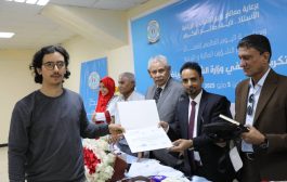 وزارة الشباب والرياضة تكرم موظفي الديوان العام بمناسبة عيد العمال