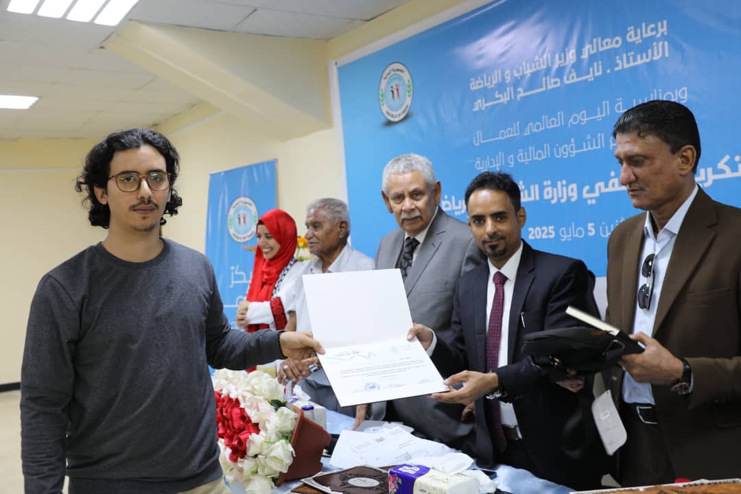 وزارة الشباب والرياضة تكرم موظفي الديوان العام بمناسبة عيد العمال