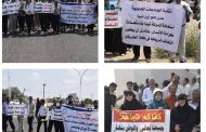 اكاديمي جامعات جنوب اليمن ينفذون وقفة احتجاجية أمام مقر التحالف العربي بعدن