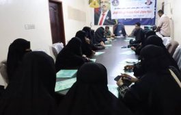 انتقالي لحج ينظم ندوة عن المرأة ودورها في بناء الوطن