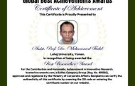 دكتور من جامعة لحج ينال من منظمة دولية 