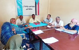 اشتراكي زنجبار يدين اختطاف مدراء بمصنع الاسمنت بباتيس ويطالب بالتحرك الفوري لحماية الاستثمار