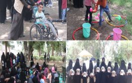 بدعم من فاعل خير .. مؤسسة الدمج الاجتماعي لذوي الإعاقة بلحج تنظم يوما مفتوحا ترفيهيا لأطفالها وطلابها بعدن