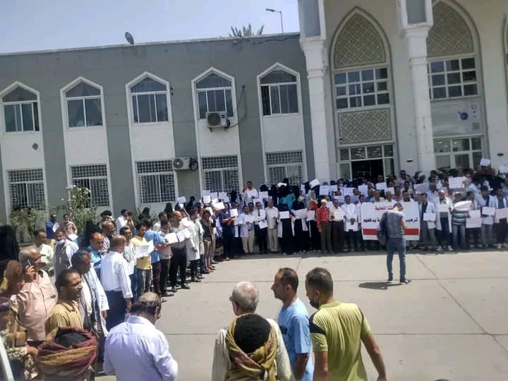 تنديدا بالتحريض على مستشفى الثورة ... وقفة احتجاجية للأطباء والعاملين في مستشفيات تعز 