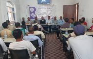 إشهار دراسة مسحيّة شاملة متعددة القطاعات عن الإحتياجات الإنسانية والتنموية لمديرية قعطبة بالضالع