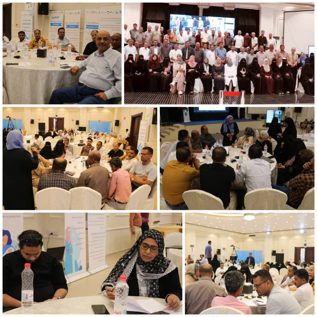 ورشة إطلاق برنامج التغذية المتعدد القطاعات تختتم اعمالها بعدن بتبني جملة من القرارات