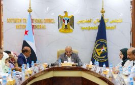 الهيئة الإدارية للجمعية الوطنية تُجدِّد رفضها استخدام حق التظاهر السلمي للنيل من الجنوب وقضية شعبه